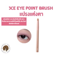 3CE Eye Point Brush 3CE Eyeshadow Makeup