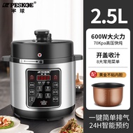 Multifunctional Pre-set Timer Pressure Cooker