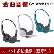 JLab Go Work POP 多點連線 50hr續航 工作 辦公 耳罩式 藍牙耳機 | 金曲音響