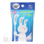 Heiwa Medic - 【60支】(藍色)嬰兒用獨立包裝抗菌棉花棒/棉籤/棉棒 ▼C1(01027)