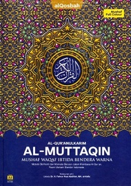 AlQuran Qosbah Al-Muttaqin A4