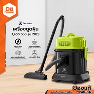 ELECTROLUX เครื่องดูดฝุ่น 1400 วัตต์ รุ่น Z823 |MC|
