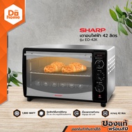 SHARP เตาอบไฟฟ้า ขนาด 42 ลิตร รุ่น  EO-42K |MC|