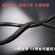 Universal Washing Machine V-Belt 0O-460E/462E/470E/474E/480E/Washing Machine Accessories PD