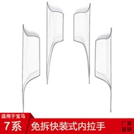 Suitable for 09-15 BMW 7 Series Inner Handle F01F02 Inner Handle Door Armrest Quick Installation Inn