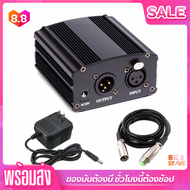 หม้อแปลงไฟฟ้า 48v Phantom Power Supply สำหรับไมโครโฟน แหล่งจ่ายไฟไมโครโฟนคอนเดนเซอร์ ใช้งานเพื่อจ่าย