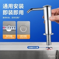 🚓Kitchen Soap Dispenser Extension Pipe Soap Dispenser of Sink Soap Dispenser Household Kitchen Detergent Soap Dispenser