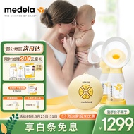 美德乐（Medela）双边电动吸奶器吸乳器 丝韵·翼舒悦版（瑞士进口）