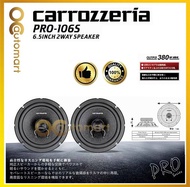 Carrozzeria Speaker Pro-Series PRO-106S 6.5 inch 2-way Speaker 380watts