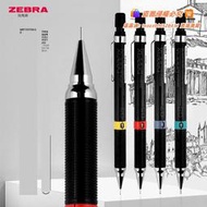 現正熱銷中⏎日本ZEBRA斑馬自動鉛筆DM5-300學生繪圖活動鉛筆0.3不斷芯考試鉛筆0.5/0.7/0.9mm