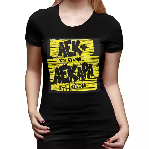 AEK ATHENS T-Shirt for Women Round Neck Streetwear T Shirts Women's Short Sleeve Summer Clothes Tops