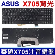 ASUS X705 Backlight Chinese Keyboard N705 N705F N705U N705UD X705C