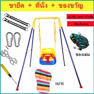 Baby Jumper จั้มเปอร์กระโดด ให้ลูกน้อย เสริมสร้าง พัฒนาการ ทักษะ EF IQ และ EQ ฝึกตั้งไข่ หัดยืน กระโ