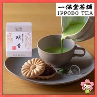 IPPODO Matcha Powder (Ummon/Shoin/Sayaka/Kan/Ikuyo/Wakaki/Hatsu/Kanza/Kuon) Green Tea, From Japan Ky