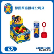 German Pustefix 6-Pack Classic Magic Bubble Bottle 70ml - Bubble Blower Toy, Bubble Water Bubble Sol