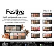odbo festive eyeshadow (OD248)/Facitive no box