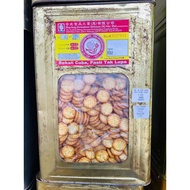 3.5Kg Hup Seng Biskut Ring Ring / Biskut Sayuran (Tiada Tin Deposit)