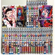 MAIRIMASHITA IRUMA KUN comic vol 1-47 Indonesian manga komik