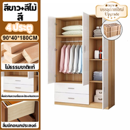 IKEA ตู้เสื้อผ้าไม้ห้องนอนครอบครัว ประกอบง่าย ตู้ขนาดใหญ่ ตู้เสื้อผ้าไม้ที่ทันสมัย