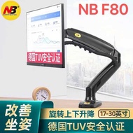 Suitable for NB F80 Monitor Stand Robotic Arm Desktop Computer Stand Arm Computer Stand Monitor Stan
