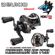 รอกตกปลา รอกหยดน้ำ NICHOLAS DC PRO รอบ 7.0:1 มีเสียงเวลาตี By DEUKIO (มีทั้งหมุนซ้ายและหมุนขวา)