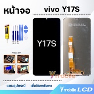 หน้าจอ vivo Y17S อะไหล่มือถือ จอวีโว่Y17S จอ+ทัช Lcd screen Display Touch vivo Y17S