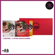 一兰拉面 ICHIRAN 一風堂 Ippudo Tonkotsu Hakata Ramen [3 Flavor] [5 Serving + 2 Spare Hakata Ramen]