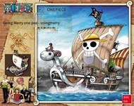 萬代拼裝模型 海賊王 海賊船 GOING MERRY  黃金 梅麗號 梅利號