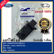 แอร์โฟร์ แท้ รหัสสินค้า (JX6A-12B579-DA) ยี่ห้อ FORD รุ่น เรนเจอร์ ปี 2018 เครื่อง2.0 ผู้ผลิต FOMOCO