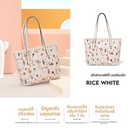 Mexican | กระเป๋าสะพายขนาดใหญ่และกระเป๋าถือแฟชั่น