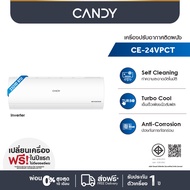 [ใหม่! 2025] Candy เครื่องปรับอากาศอินเวอร์เตอร์ ECO Queen Series รุ่น CE-24VPCT ขนาด 23200 BTU