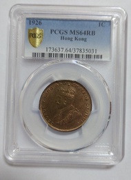 1926年 香港喬治五世大一仙銅幣 PCGS MS64RB (帶原廠紅銅光)