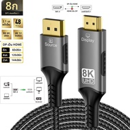 8K DP1.4 ถึง HDMI 2.1 Converter DisplayPort TO HDMI-สาย 8K 60Hz 4K 120Hz สําหรับ HDTV โปรเจคเตอร