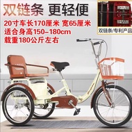 Rickshaw Elderly New Scooter Double Pedal Bicycle Adult Tricycle
