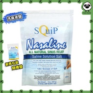 Squip Squeezie - 【大袋裝】醫藥級補充裝天然生理洗鼻液鹽(340g)【平行進口】（新舊包裝隨機發）