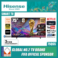 75" Q6S Hi-QLED TV 智能電視 (送: 耳機,8K HDMI,天線,掛牆架,專用清潔套裝) 75Q6S (包座檯安服務)