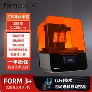 OvO เครื่องพิมพ์ 3D Formlabs Form3+ ความแม่นยำสูง SLA เครื่องพิมพ์ 3D เดสก์ท็อปเกรดอุตสาหกรรมที่บ่มด
