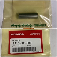 13111-087-000 Piston Pin WAVE125I 2004-2020 WAVE110I 2009-2020 CLICK110 Genuine Parts HONDA