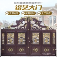 Design Courtyard Connecting Aluminum Alloy Villa Rural Gate European Style Aluminum Art Gate Enginee