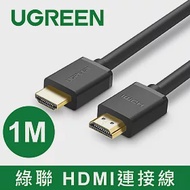 綠聯 HDMI傳輸線 (3M)