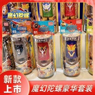 Spot Goods Cool Spot Magic Gyro Six-Generation Piyan Dragon Cang Yan Xiongshi Battle Plate Set Baby Toy Birthday Gift Children's Toys