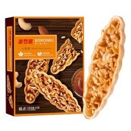 Small Leaf Crisp Nut Thin Crisp Boat Crisp Flower Birthday Biscuits Snacks Food