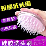 Comb shampoo artifact massage head shampoo comb silicone brush shampoo massage comb massage brush bath comb shampoo