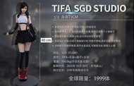 SGD Studio Tifa 1/3 蒂法 （大胸版）