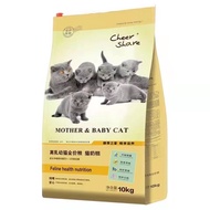 🔥 CheerShare King Of Wild Freeze-dried Mother&Baby Cat อาหารเม็ดแมว Holistic Grain Free แบบกระสอบ