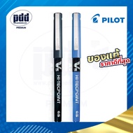 PILOT Hi- Tecpoint V5, V7 ปากกาหมึกน้ำ 0.5, 0.7 มม. หมึกดำ, น้ำเงิน - PILOT HI-TECPOINT V5, V7 Pure 