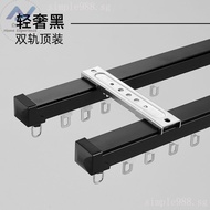 New Curtain Track Aluminum Alloy Mute Guide Rail Curtain Rod Spike Top Double-Sided Pulley Hook a Set of Bedroom TKFE