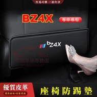 Suitable For Toyota BZ4X Seat Anti-Kick Pad Anti-Dirt BZ4X Protective Thick Leather Waterproof Wear-