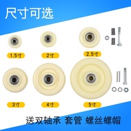 Caster White Nylon Single Wheel 1.5 Inch 2 Inch 2.5 Inch 3 Inch Small Wheel Golden Diamond Wheel Uni