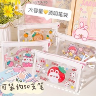 Cartoon Transparent Pencil Cases Girl's Large Capacity Storage Bag Cosmetic Bag Stationery Pencil Cases